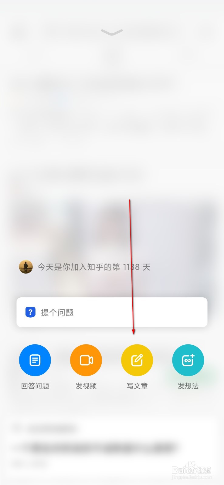 app如何推广运营