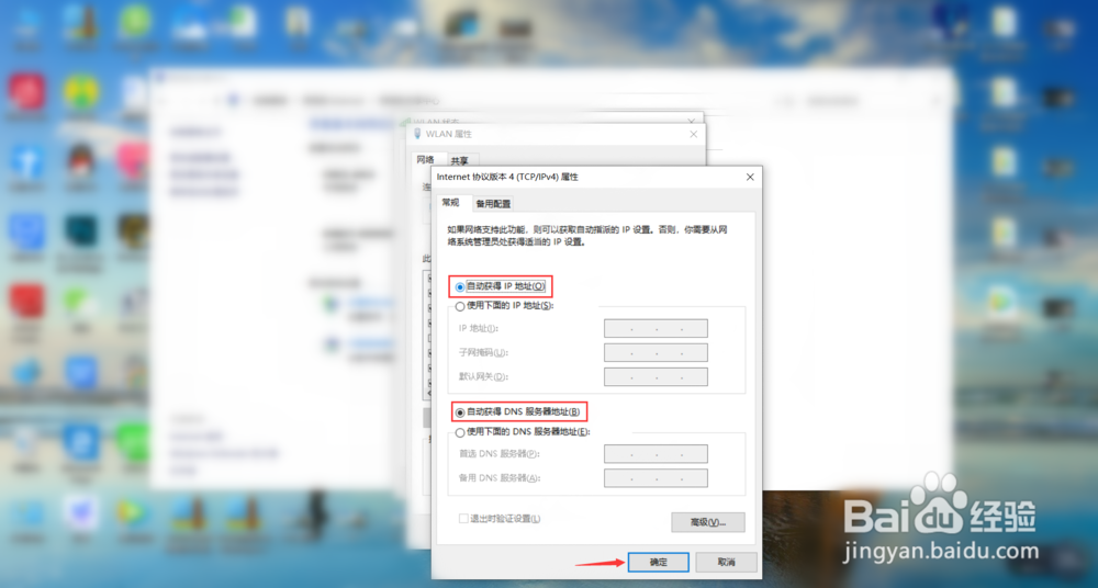 本地连接受限制或无法连接怎么办