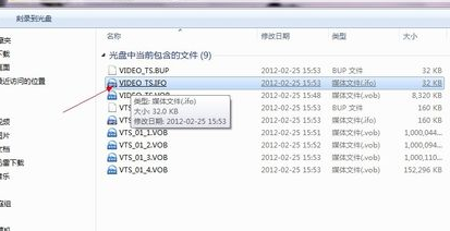 怎样在电脑上放光盘