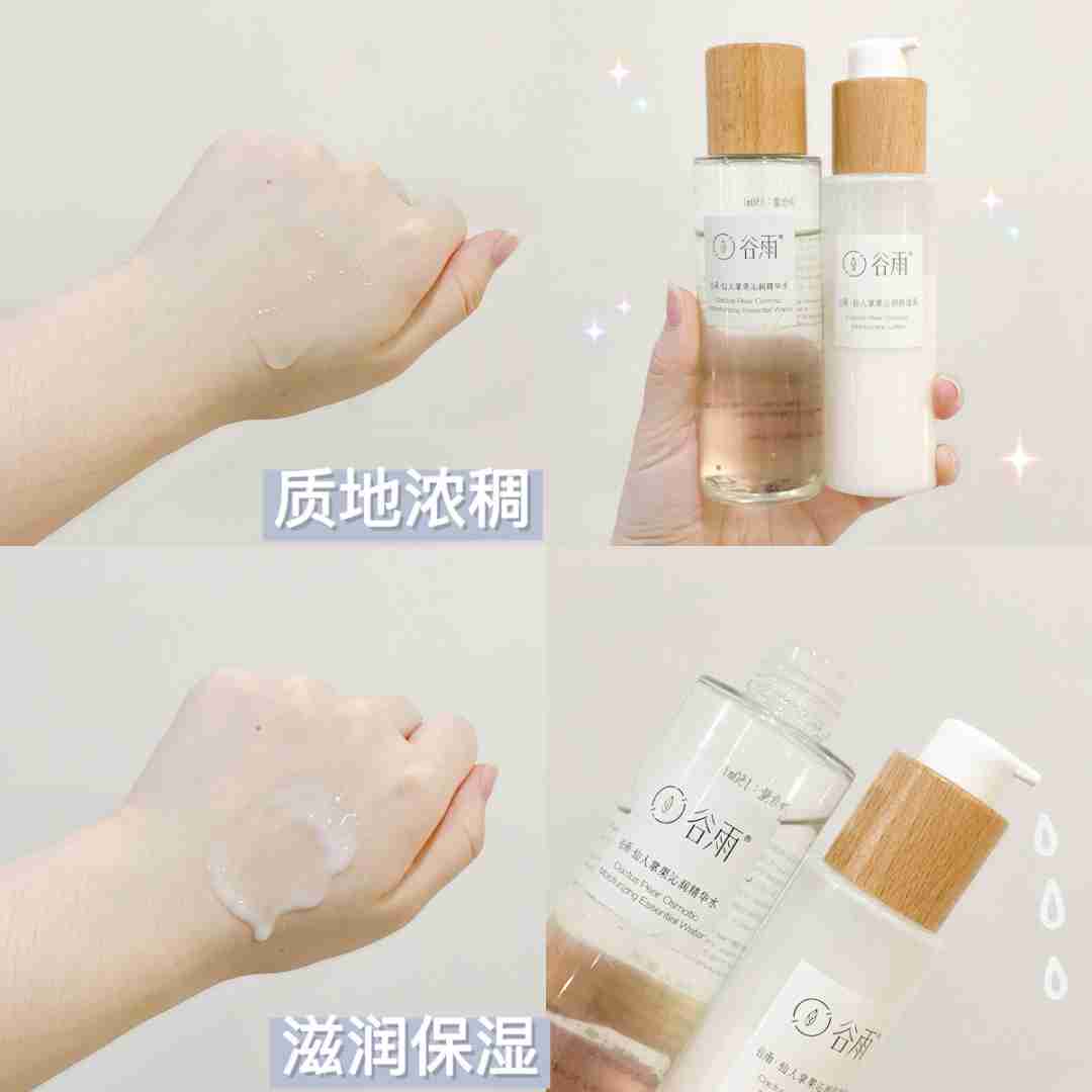 四款适合初中生的水乳分享,开学必备!