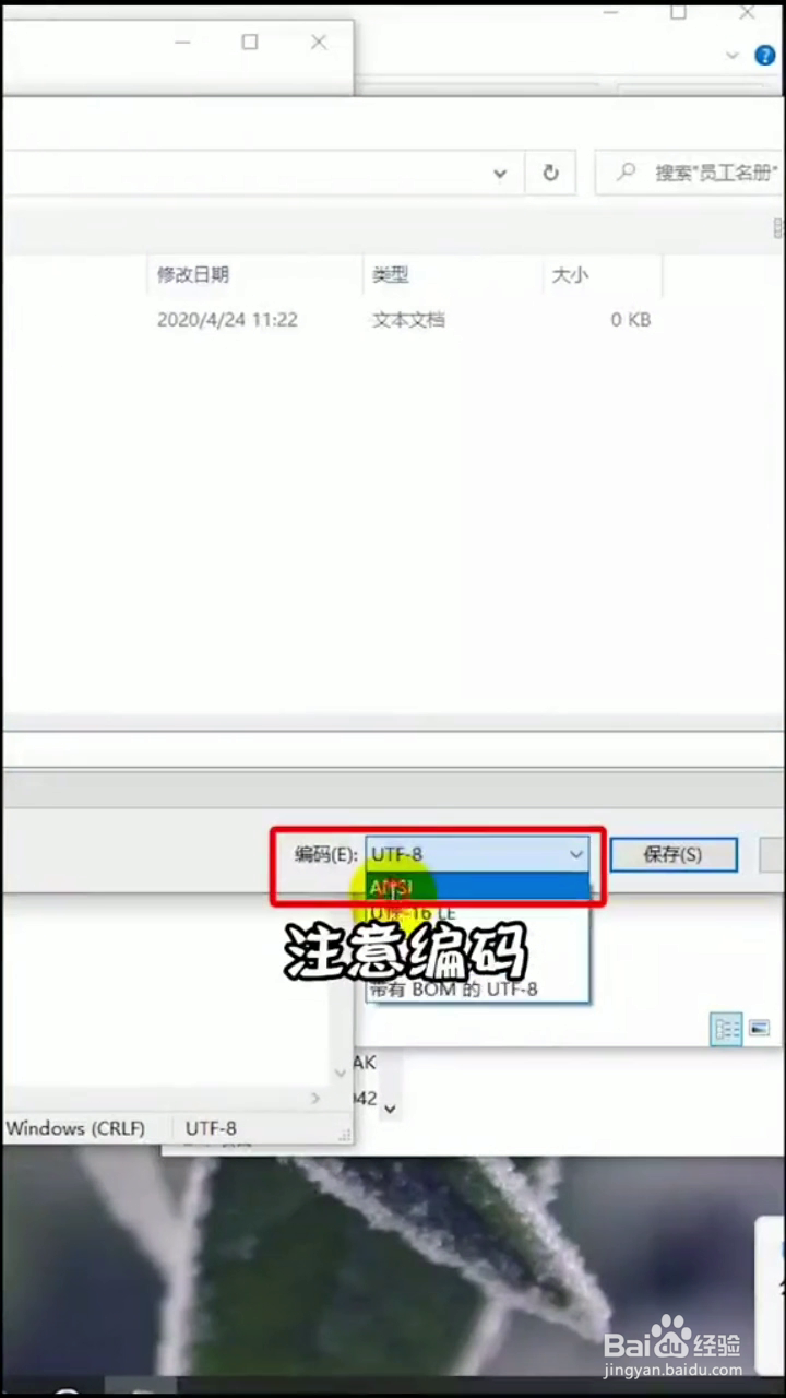 如何轻松批量建立文件夹?