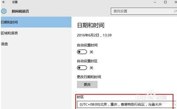 如何解决Windows 10激活错误代码:0xC004F074?