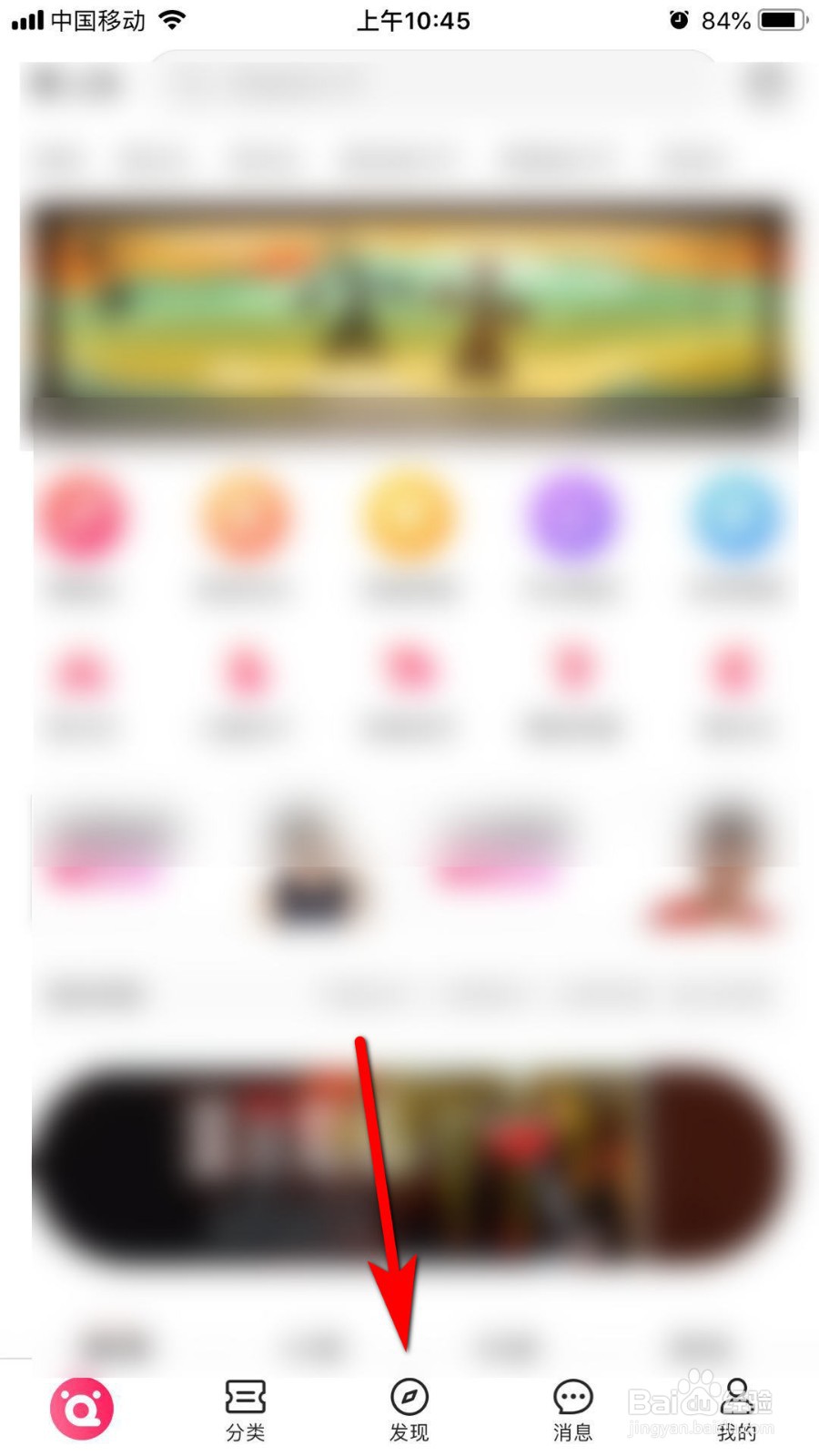 票牛怎么发布圈圈