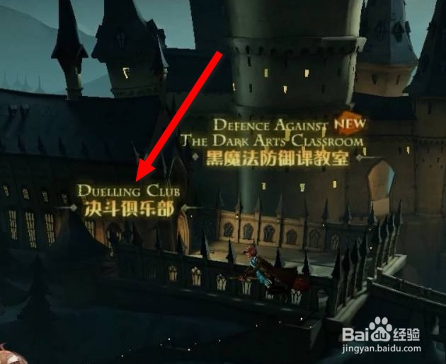 哈利波特怎么快速赚金币