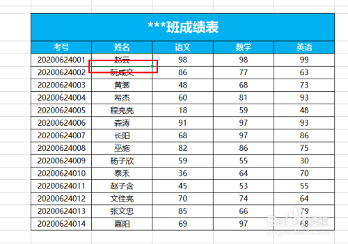 双击单元格边缘怎么快速选中excel数据区域？