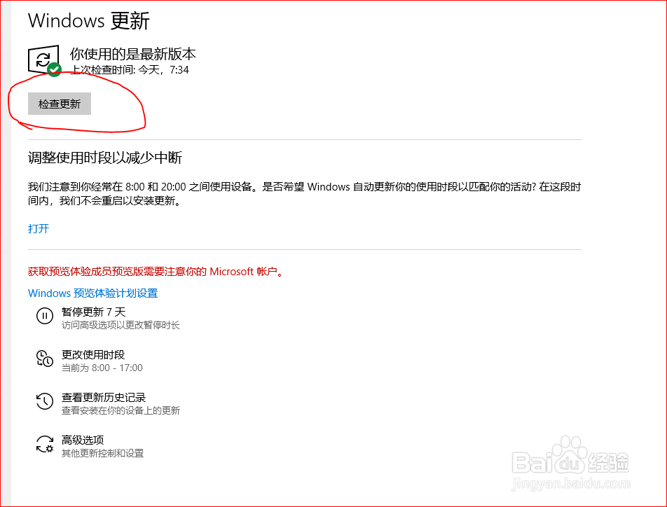 WIN10GPU加速怎么开启