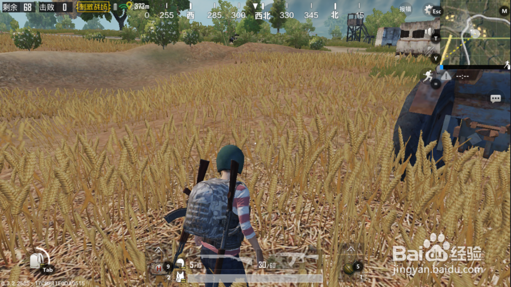 绝地求生刺激战场PC怎么切换武器
