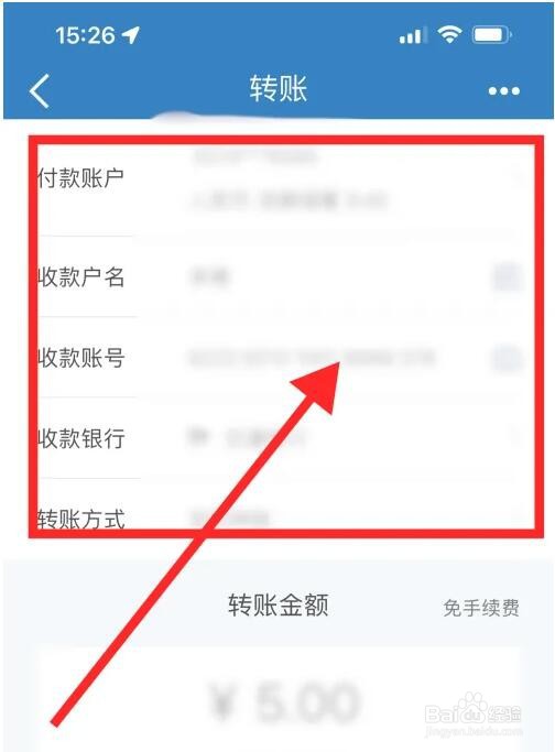 工资发在社保卡里怎么取出来