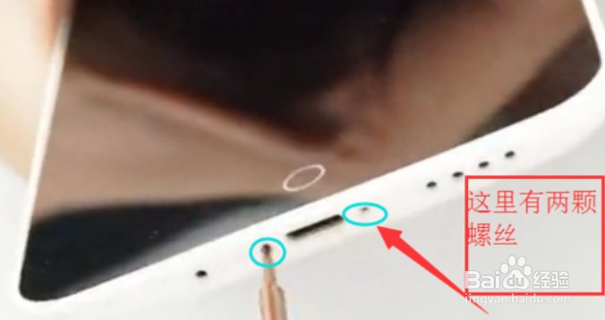 魅蓝note5外屏如何更换