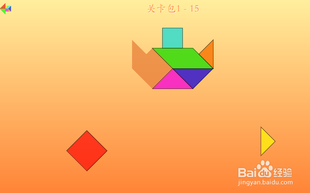 七巧方的关卡包1—15怎么通过