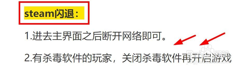 极限竞速地平线5游戏问题解决攻略二