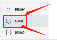 wps的ppt乱码怎么恢复正常