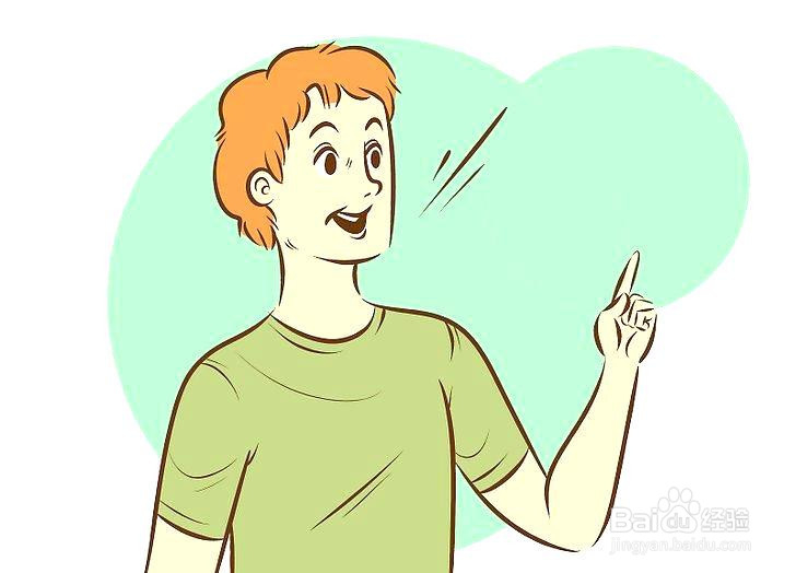 如何举办一个派对