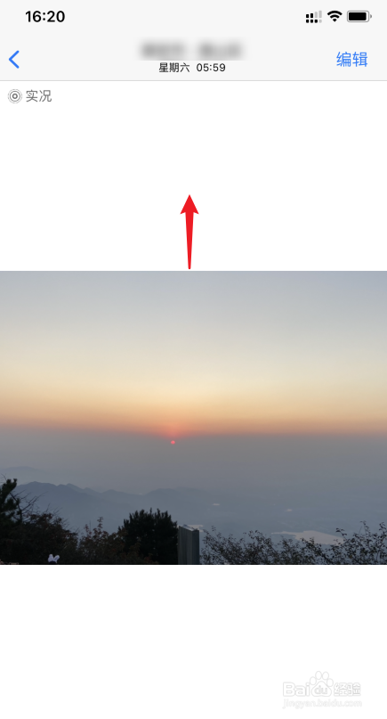 苹果ios14怎么为照片添加说明