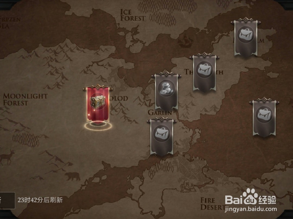 腾讯游戏拉结尔怎么派遣英雄完成任务