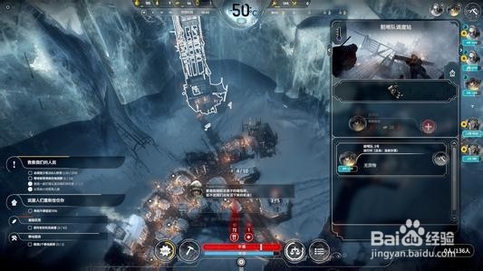 开局3批贵族的迎接科技线的发展和侦察队的使用