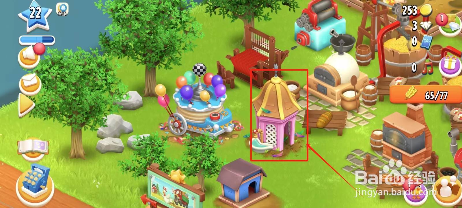 卡通农场怎样建造鸟屋