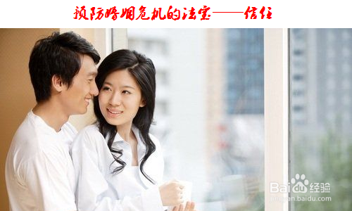 夫妻出现感情危机怎么办？如何呵护婚姻？