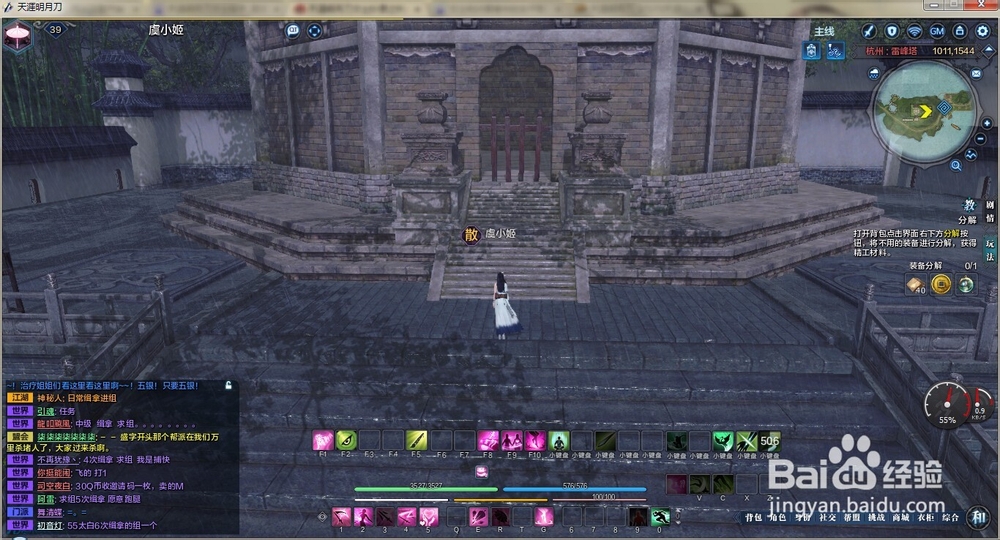 天涯明月刀杭州雷锋夕照创作画卷墨宝