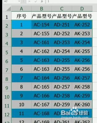 教你在excel中用格式刷改变表格格式