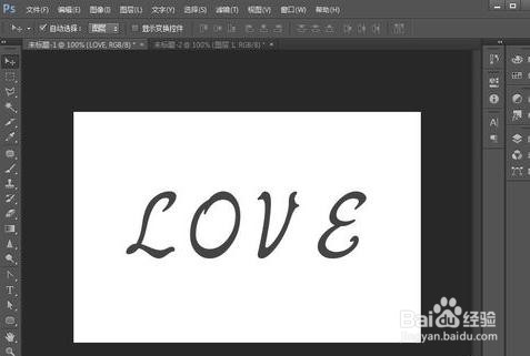 如何使用photoshop制作3d文字