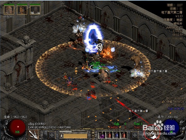 暗黑2：2Drop国度地穴二层攻略