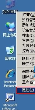 解决在WinXP系统中安装Office2010提示2203错误
