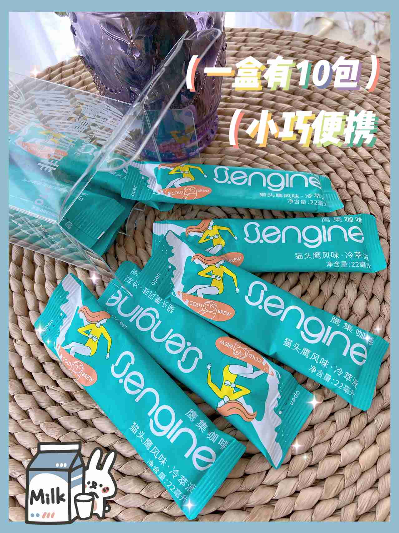 宅家喝咖啡,不到五块钱的鹰集咖啡