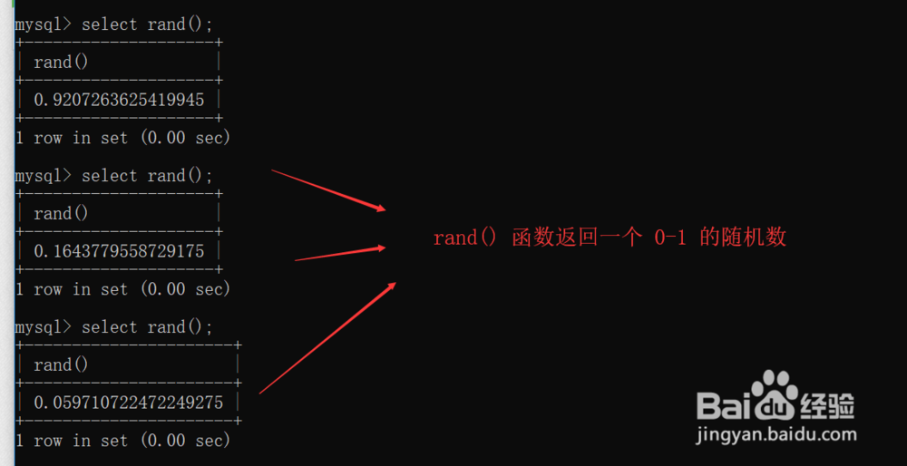 MySQL学习--MySQL生成定长随机字符串和随机数字