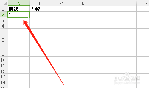 excel表格中输入数字如何自动添加单位