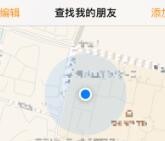 查找朋友怎么用