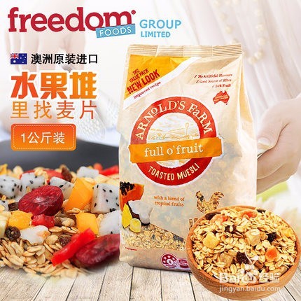 制作简单美味的健康燕麦早餐