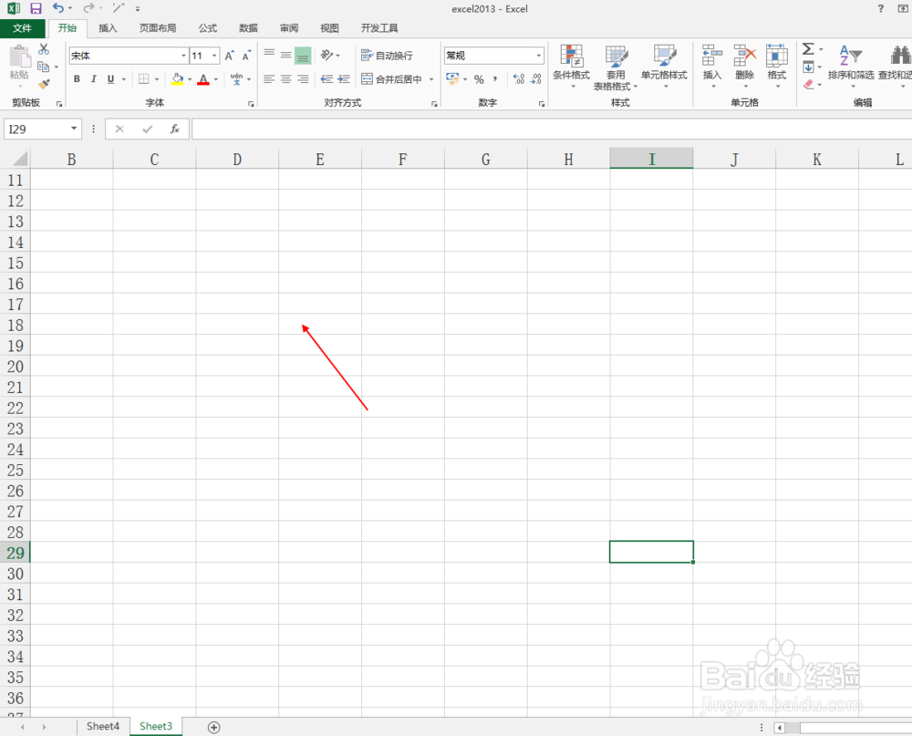 excel2013中如何快速删除隐藏工作表