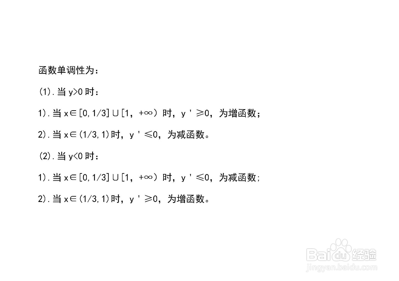 函数y^2=x(1-x)^2的图像怎么画?