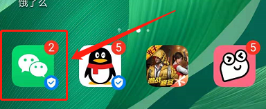 微信怎么给自己发消息？