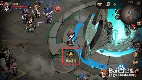 贪婪洞窟2攻略