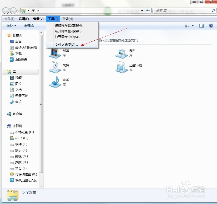照片瘦身不求人