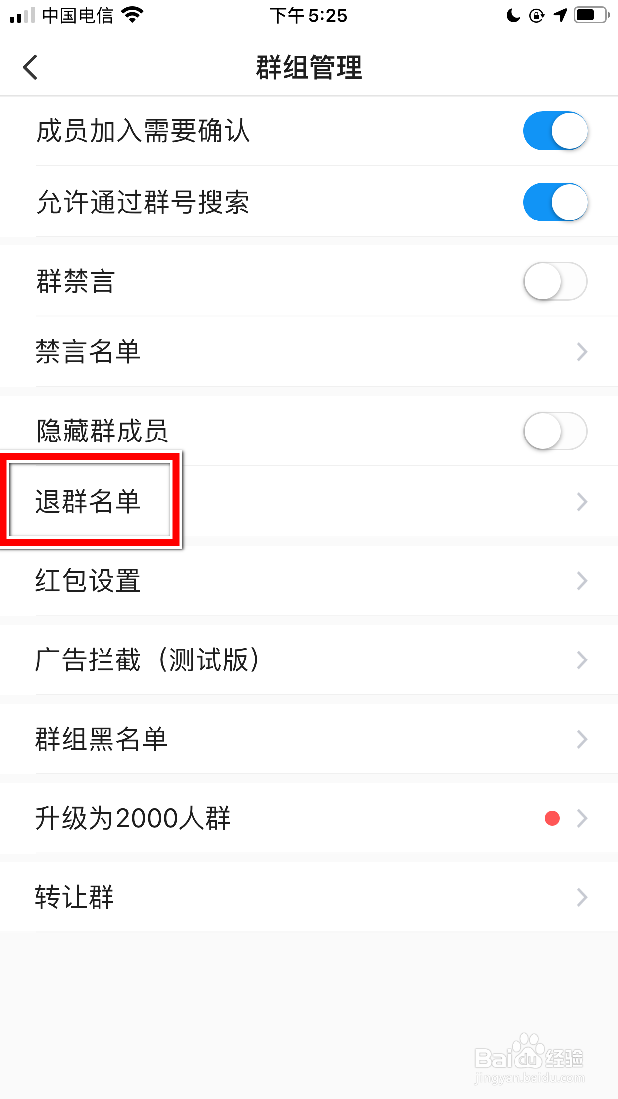 与你怎么查询最近一个月内哪些人退出了群组
