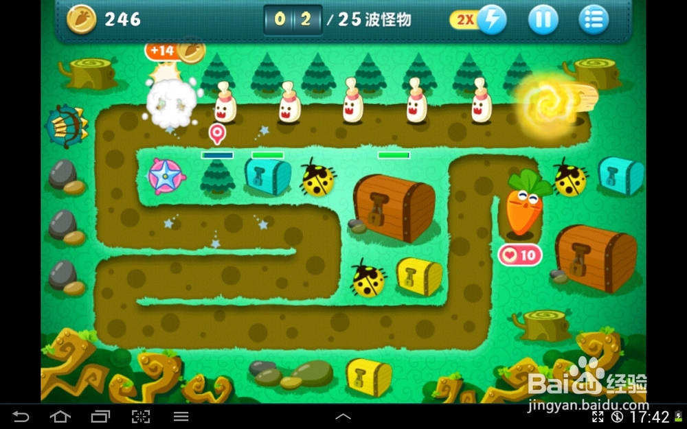 保卫萝卜挑战模式攻略：[10]第10关