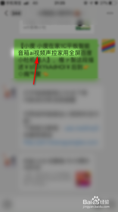 微信如何领取淘宝优惠券及使用方法