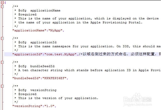 Sencha Touch项目使用Sencha Cmd 打包成apk