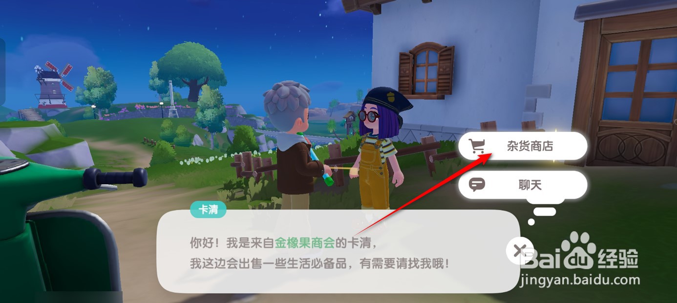 心动小镇相框可以在哪里采购