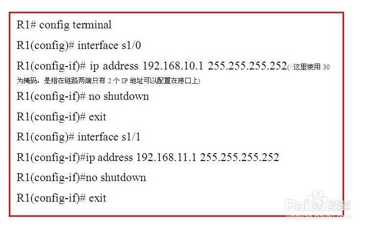 静态路由默认路由浮动路由配置实例