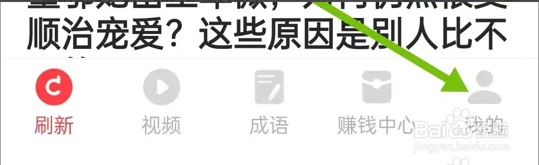 如何找到准题库的个性化推荐设置