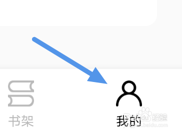 书路阅读app怎样进行版本更新操作