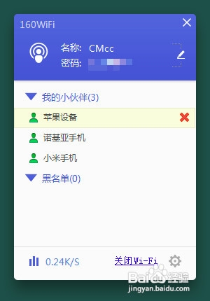 360随身WIFI用不了怎么办