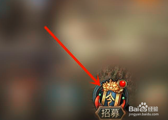 乱世王者将灵怎么获得
