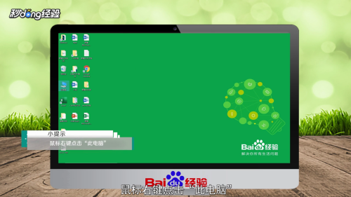 怎么看电脑显卡型号