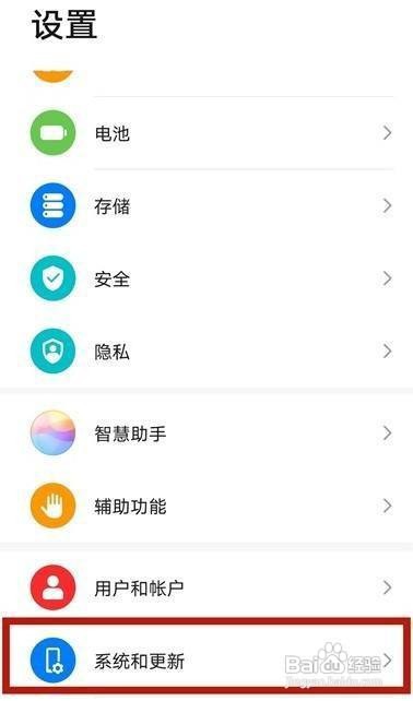 华为nova8充电气泡怎么设置？