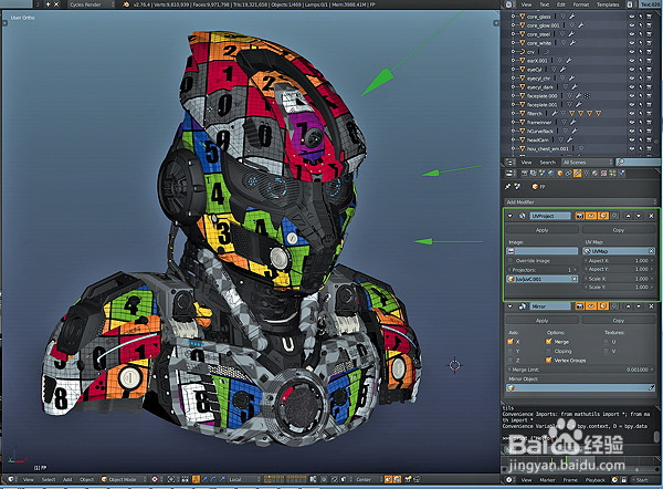 蓝海创意云Houdini与Blender变形金刚无缝对接
